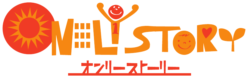 株式会社オンリーストーリー