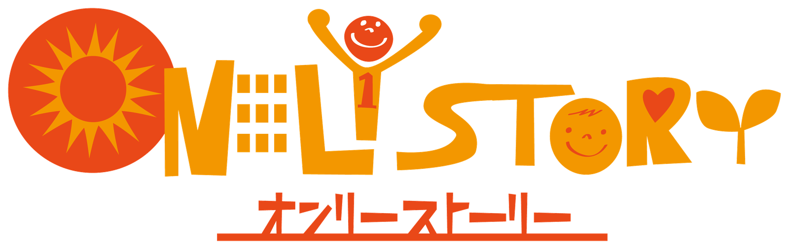 株式会社オンリーストーリー