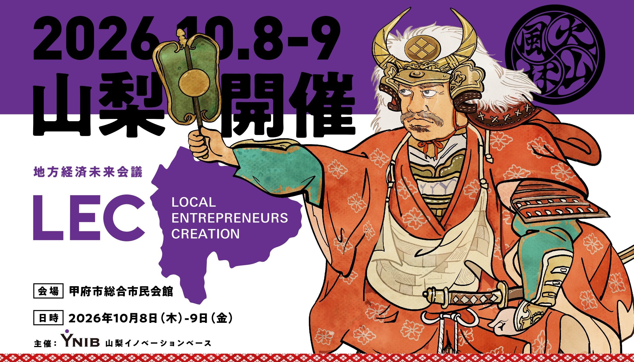 ファーストビュー画像